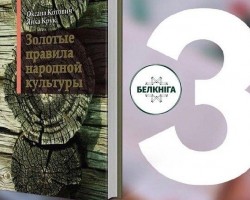 Подводя итоги... Подводя итоги...